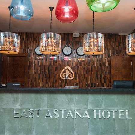 East Astana Hotel Zewnętrze zdjęcie